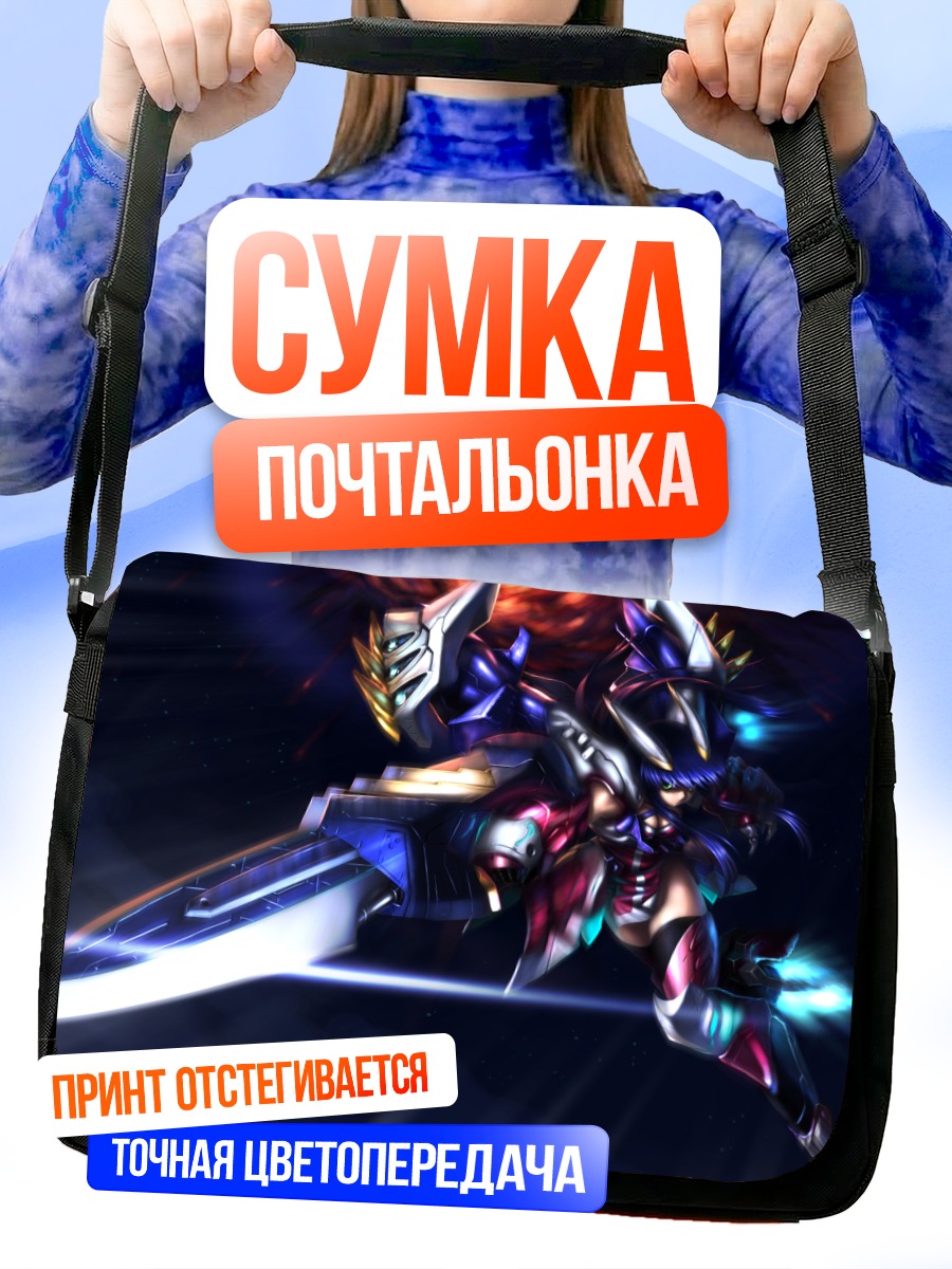 Сумка-почтальонка Май Кавасуми с мечом