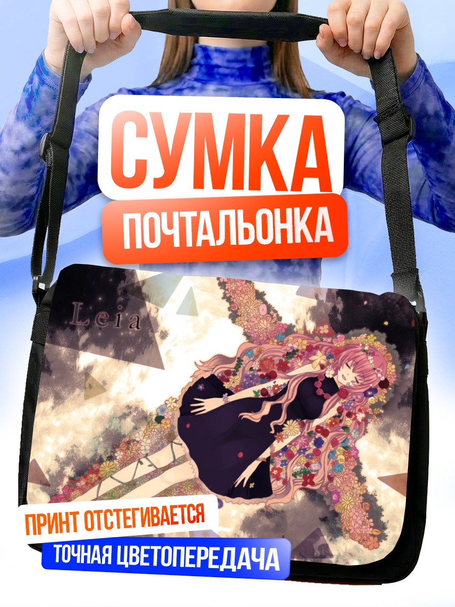 Сумка-почтальонка Лука Мегурин в цветах