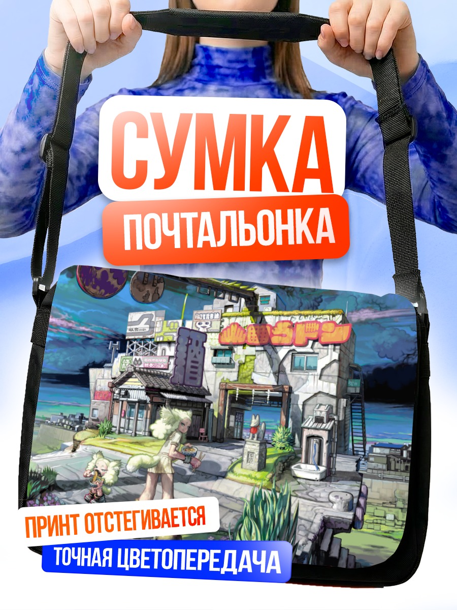 Сумка-почтальонка Мику Хацунэ в городе