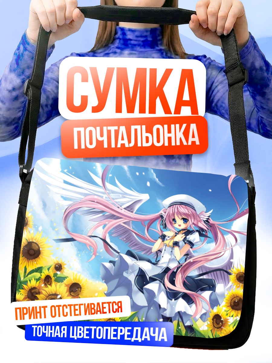 Сумка-почтальонка Девочка в подсолнухах