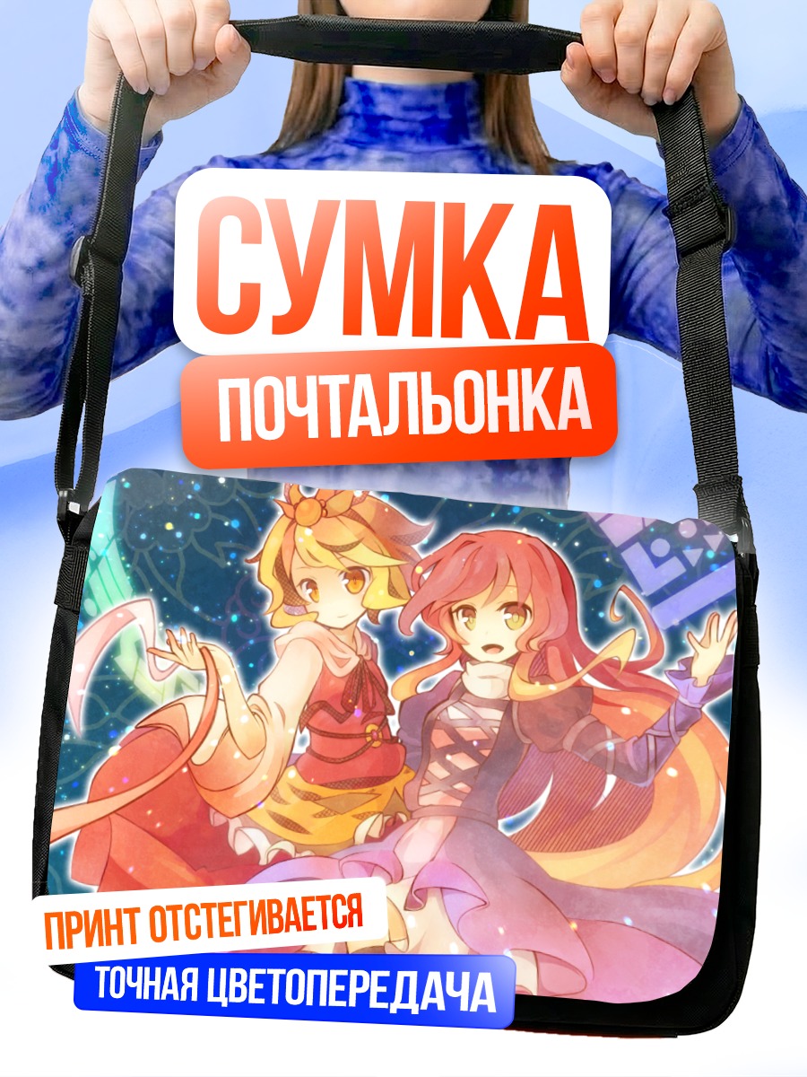 Сумка-почтальонка Бякурен Хидзири и Торамару