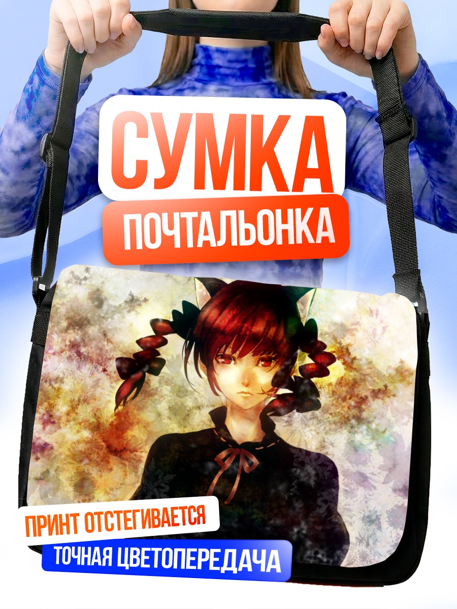 Сумка-почтальонка Рин Каэнбё в цветах
