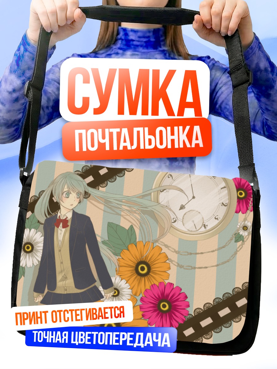 Сумка-почтальонка Мику Хацунэ с цветами
