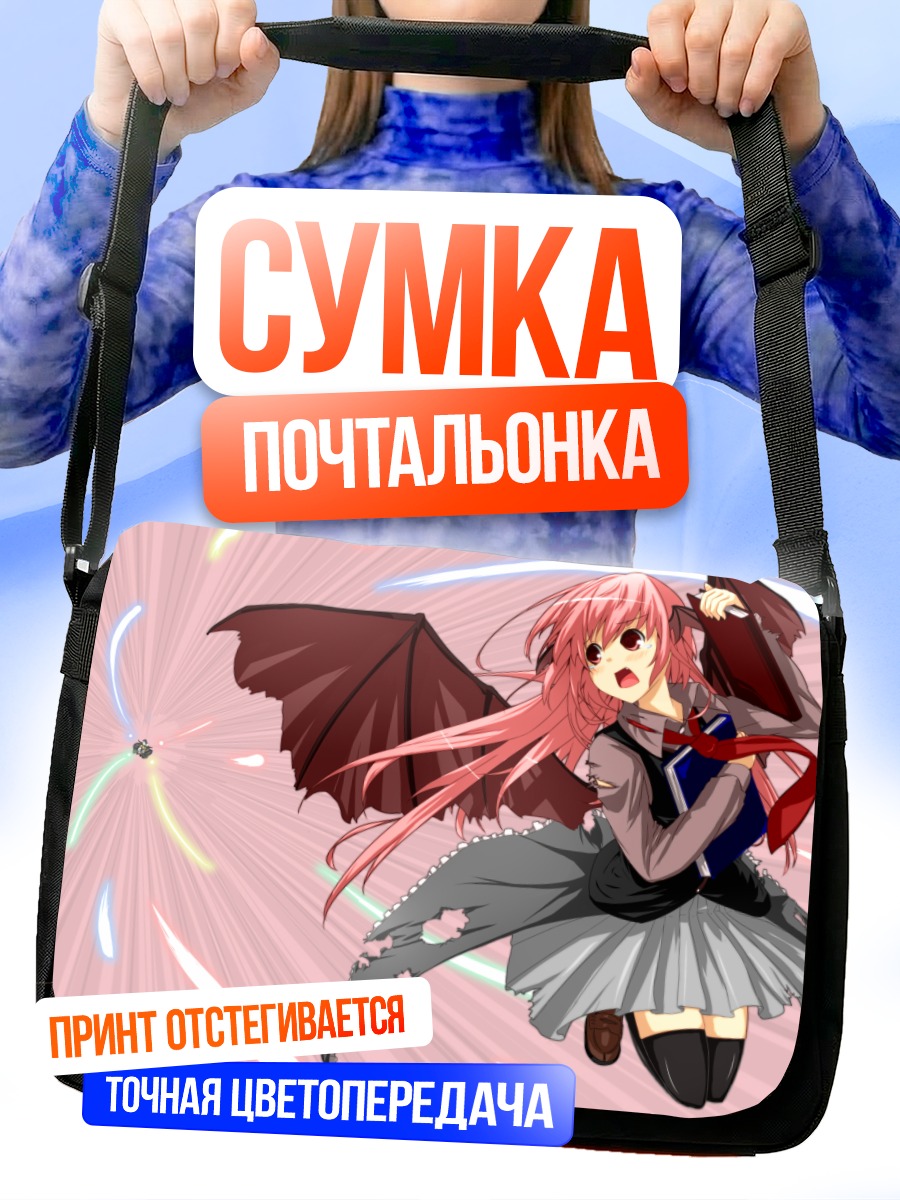 Сумка-почтальонка Мариса Кирисаме в бою