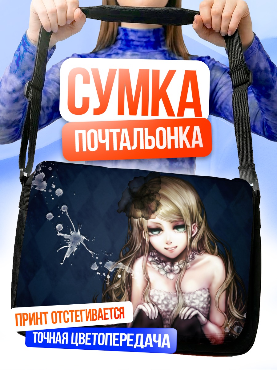 Сумка-почтальонка Блондинка с зелеными глазами