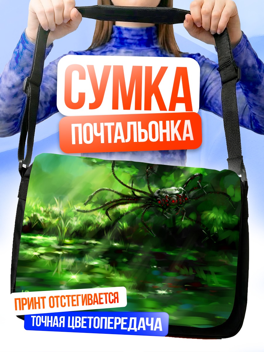 Сумка-почтальонка Матрица в лесу