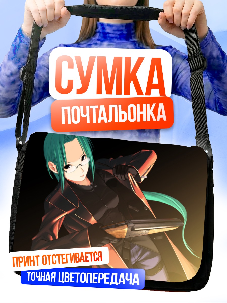 Сумка-почтальонка Рёко Танбо с пистолетом