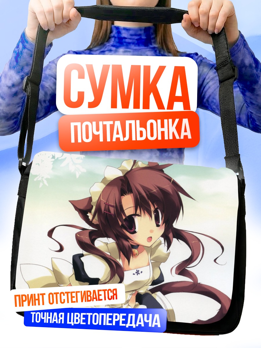 Сумка-почтальонка Кошкодевочка в чепце