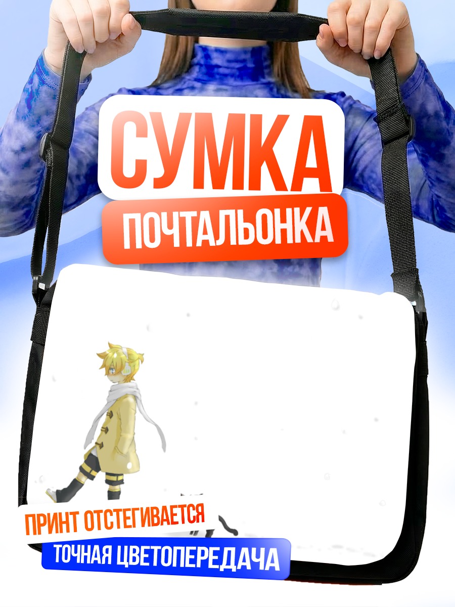 Сумка-почтальонка Лен Кагамин с котом
