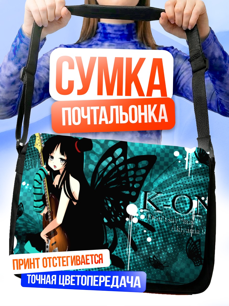 Сумка-почтальонка Мио Акияма с гитарой