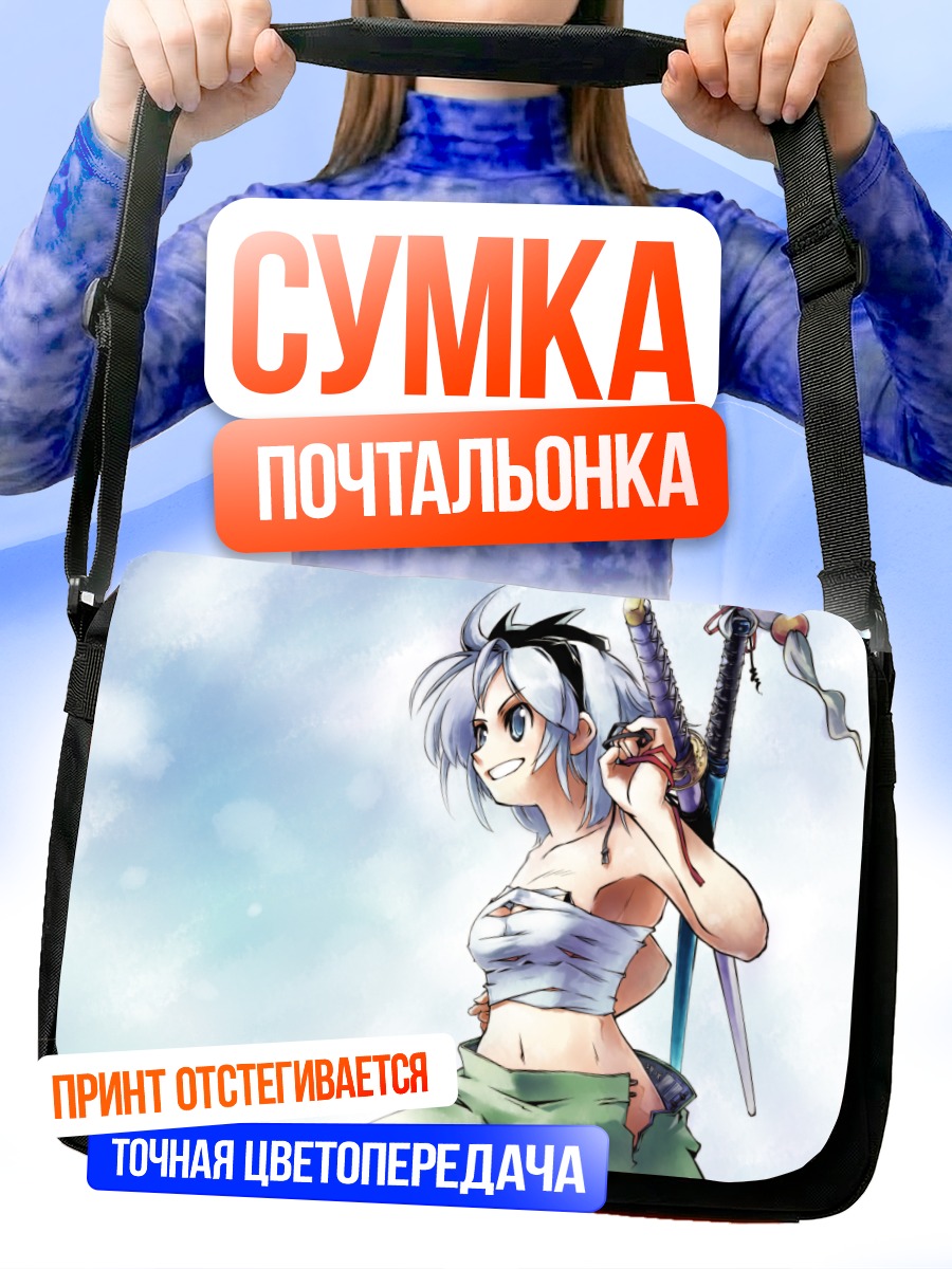 Сумка-почтальонка Ёму Конпаку с мечом