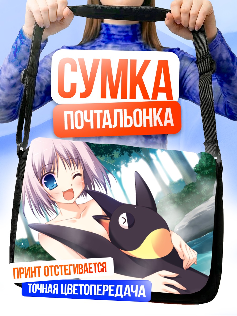 Сумка-почтальонка Каэдэ Юдзуна с покемоном