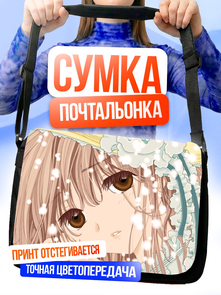 Сумка-почтальонка Кобато Ханато в снегу