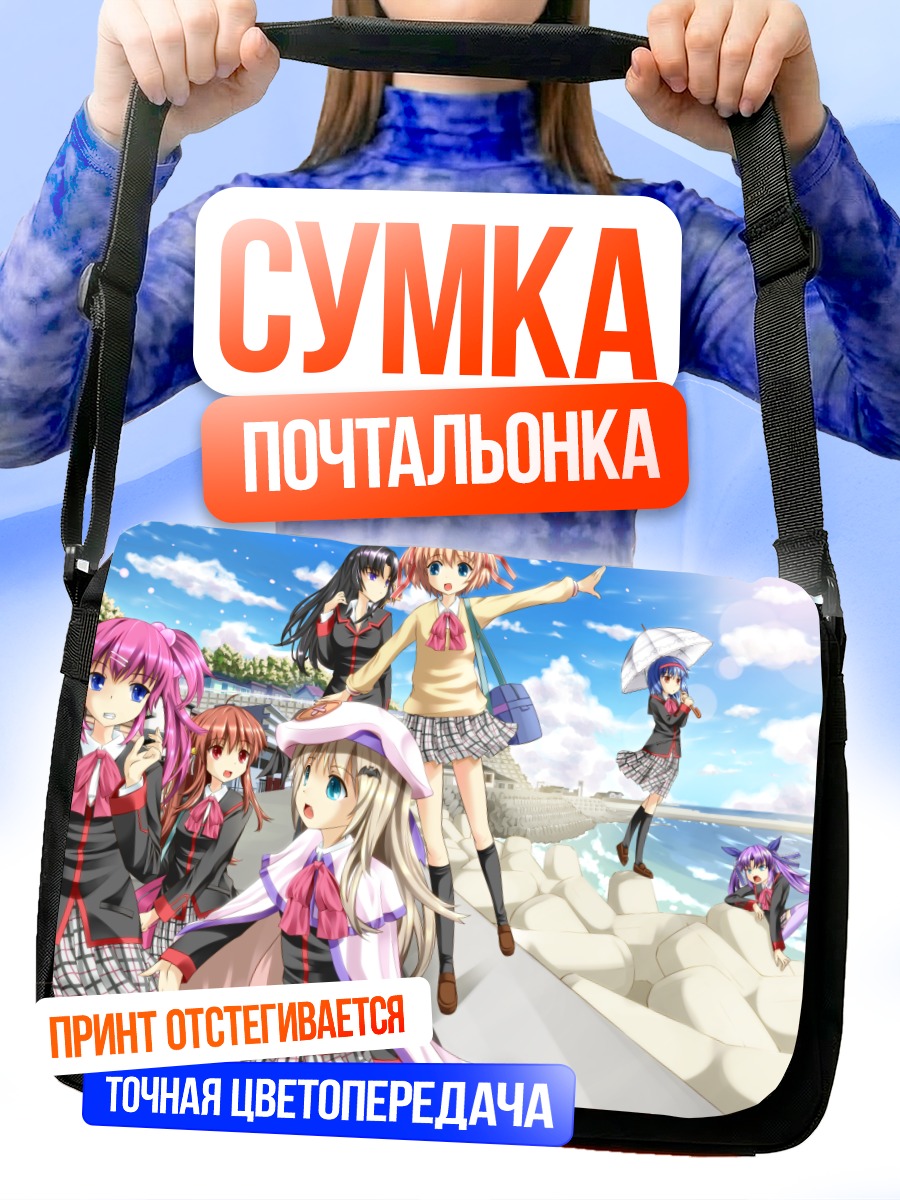 Сумка-почтальонка Мио Нишидзоно и подруги
