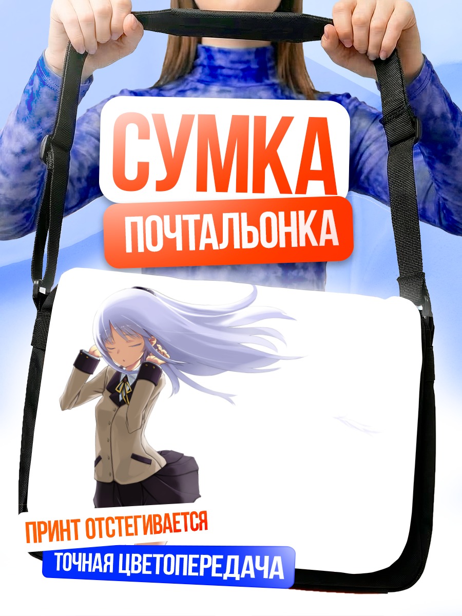 Сумка-почтальонка Канаде Тачибана в форме