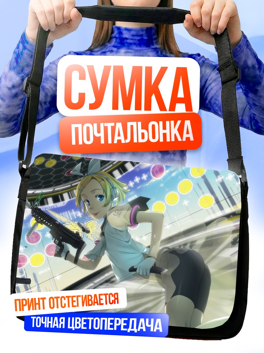 Сумка-почтальонка Рин Кагамин с пистолетом