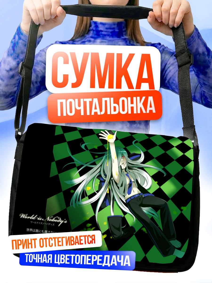Сумка-почтальонка Йованэ Хаку в зелени