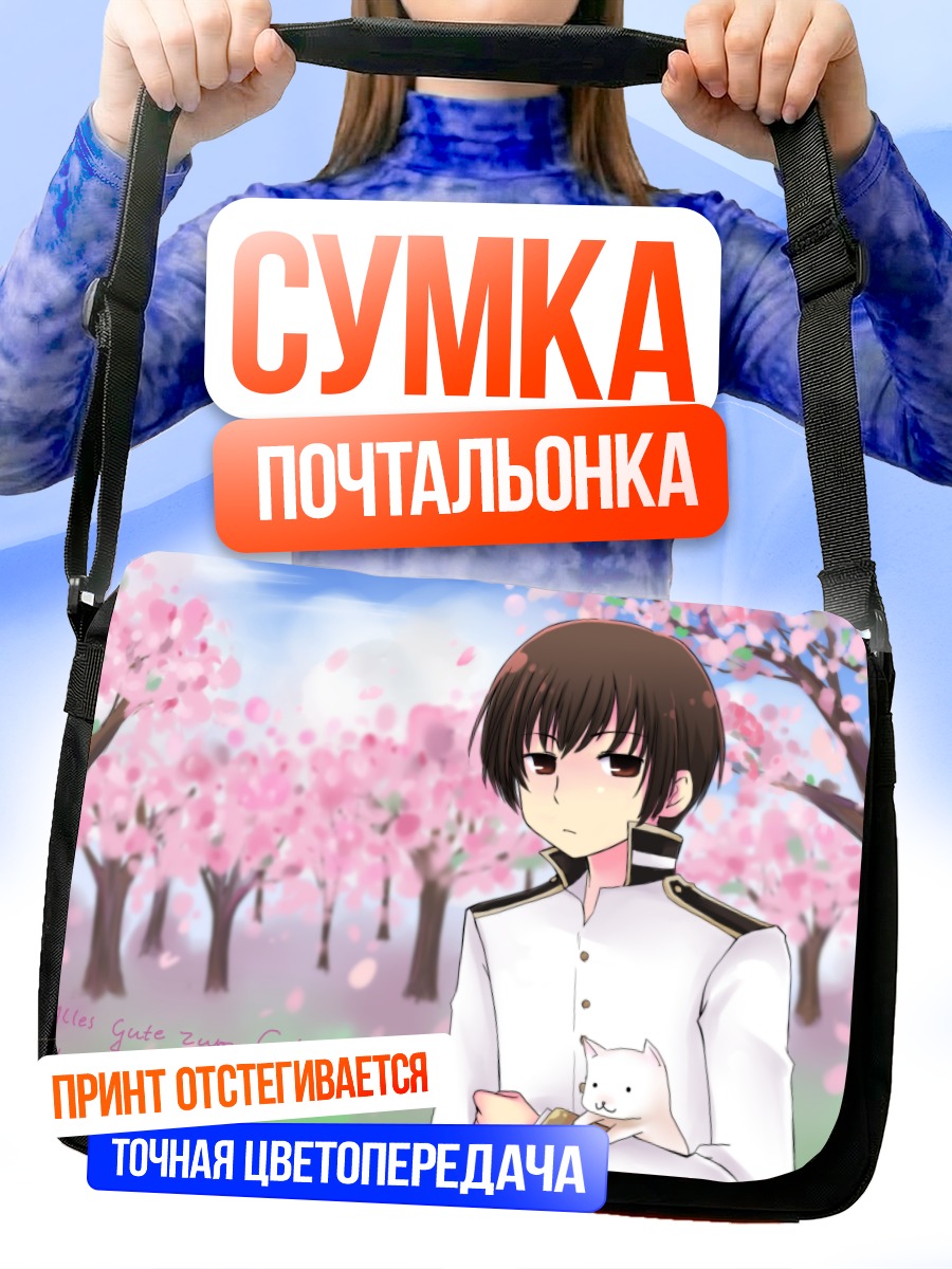 Сумка-почтальонка Япония в сакуре
