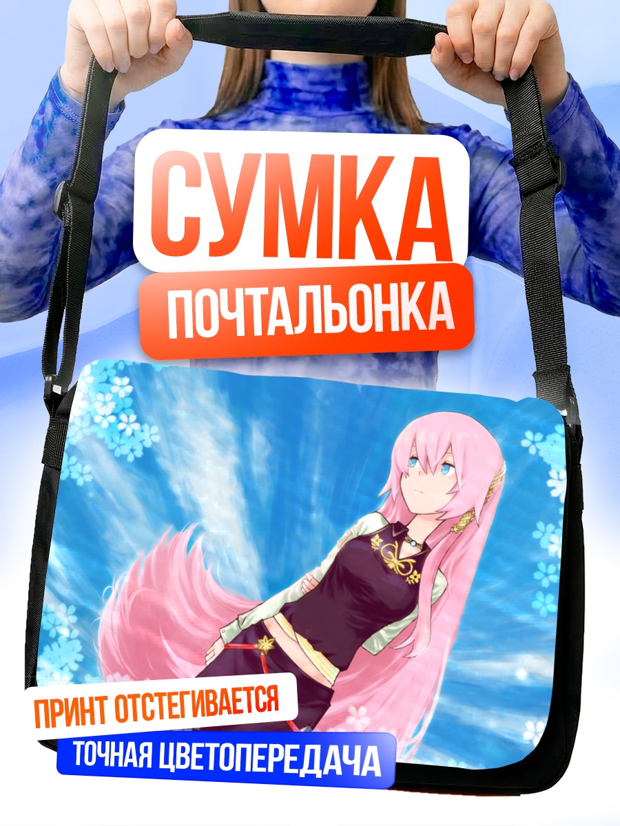 Сумка-почтальонка Лука Мегурин в цветах