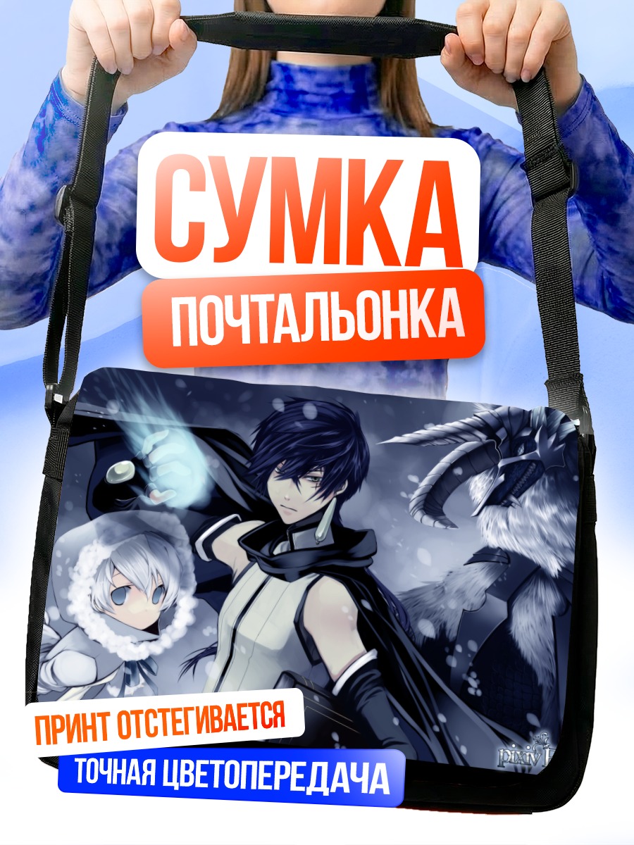 Сумка-почтальонка Герои Pixiv Fantasia
