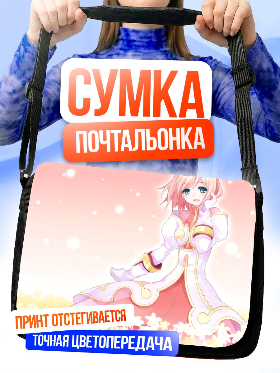 Сумка-почтальонка Эстеллизис в цветах