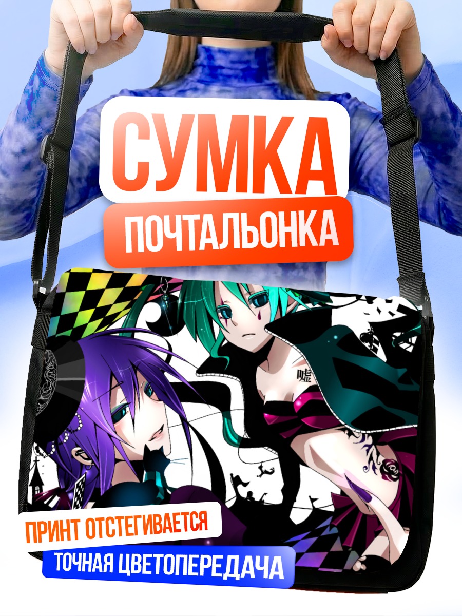 Сумка-почтальонка Мику Хацунэ и Гакупо