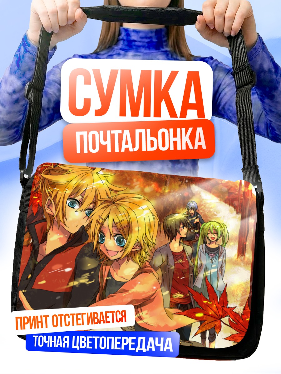 Сумка-почтальонка Вокалоиды в осеннем лесу