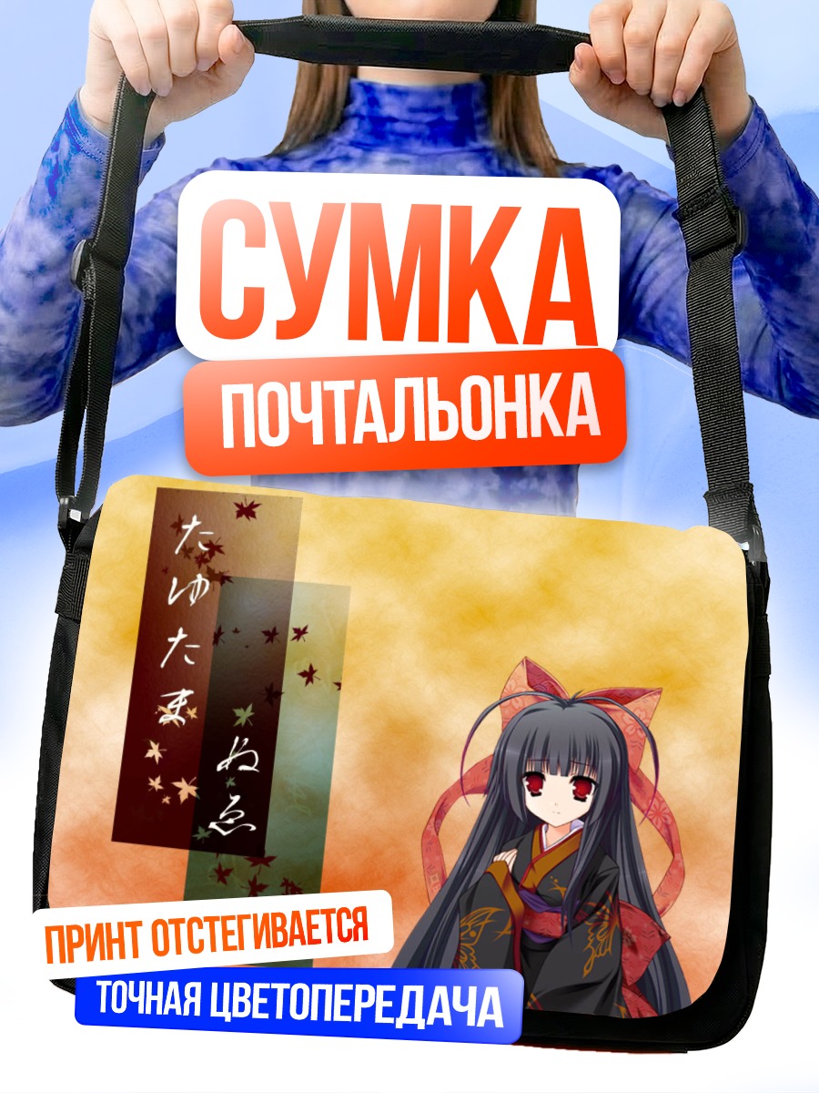 Сумка-почтальонка Нуэ в кимоно