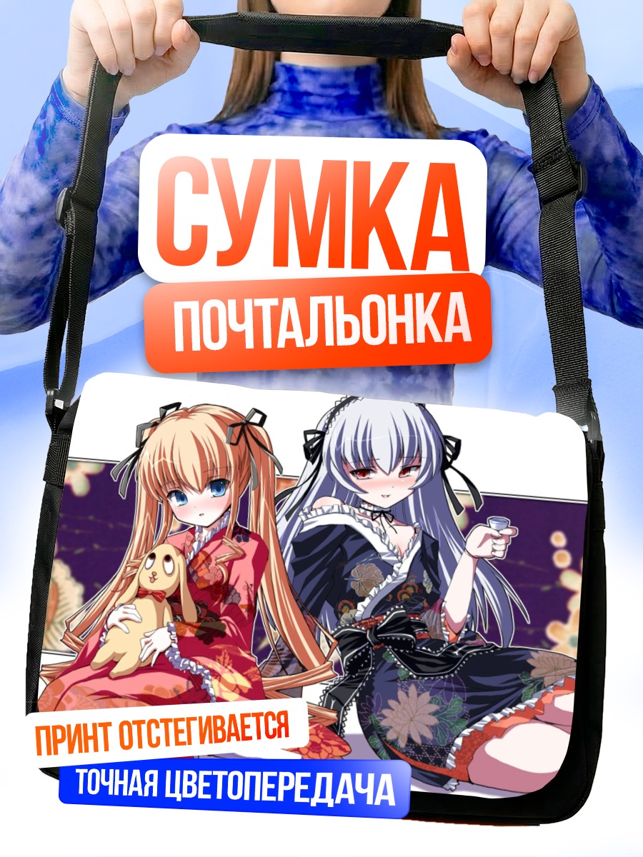 Сумка-почтальонка Синку и Суигинтё в кимоно