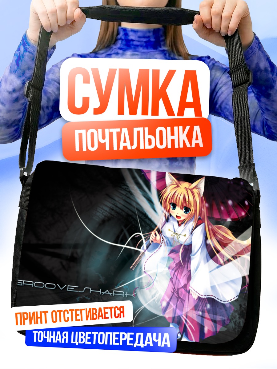 Сумка-почтальонка Кицунэ в кимоно