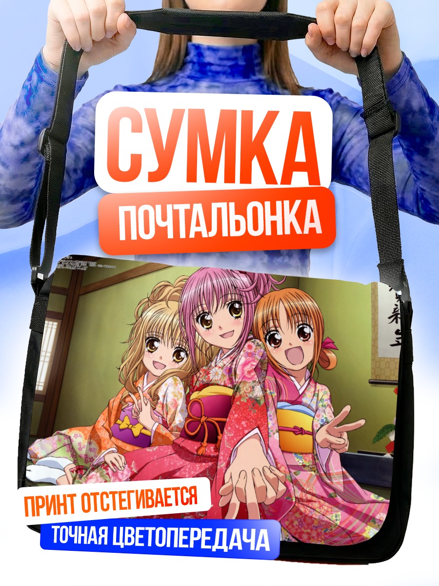 Сумка-почтальонка Аму Хинамори в кимоно
