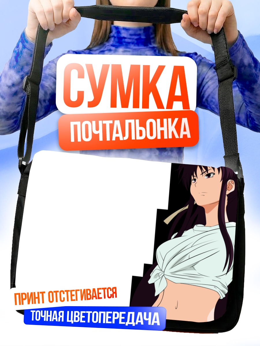 Сумка-почтальонка Каори Канзаки в белом