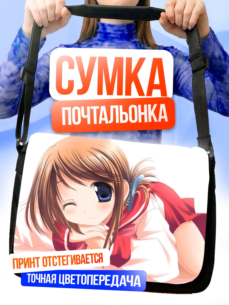 Сумка-почтальонка Манака Комаки подмигивает