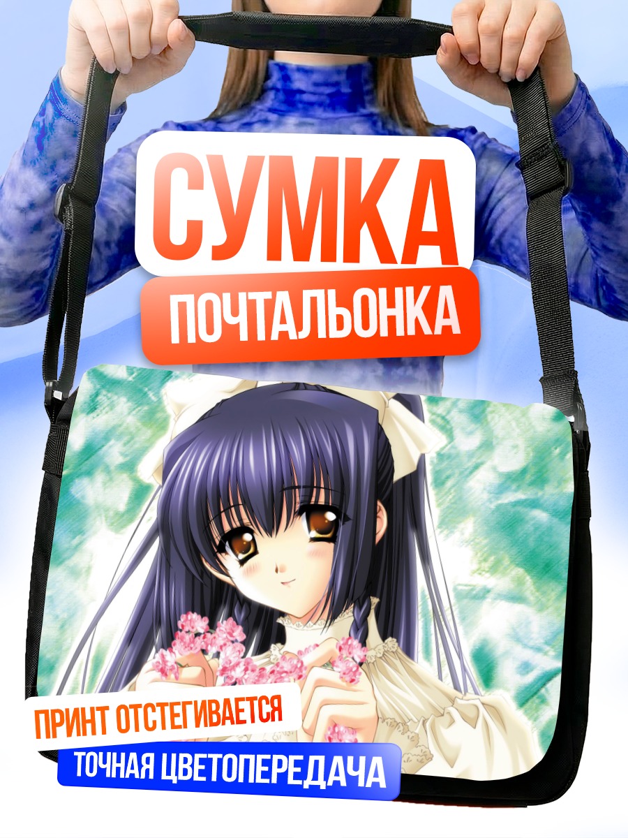 Сумка-почтальонка Сузуна Кураки с цветами