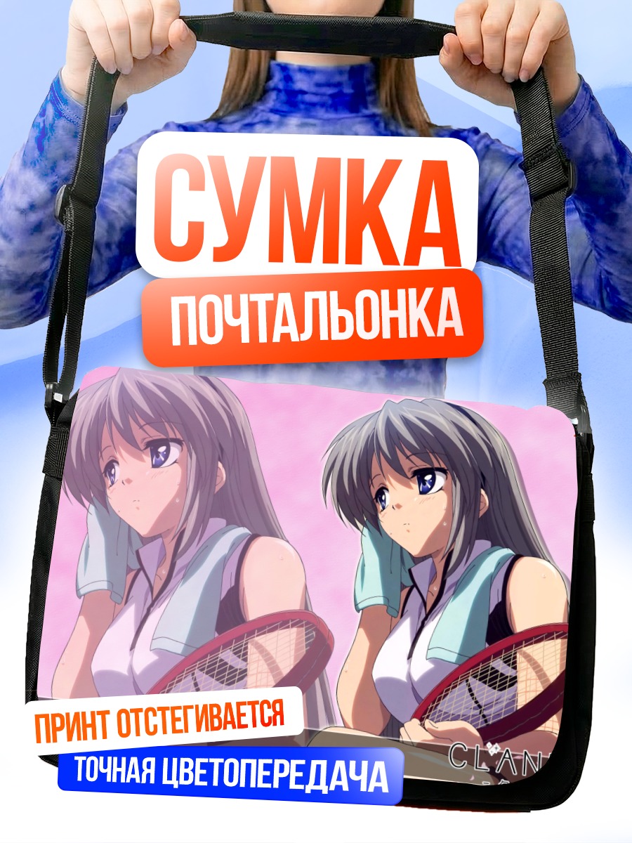 Сумка-почтальонка Томоё Сакагами с ракеткой