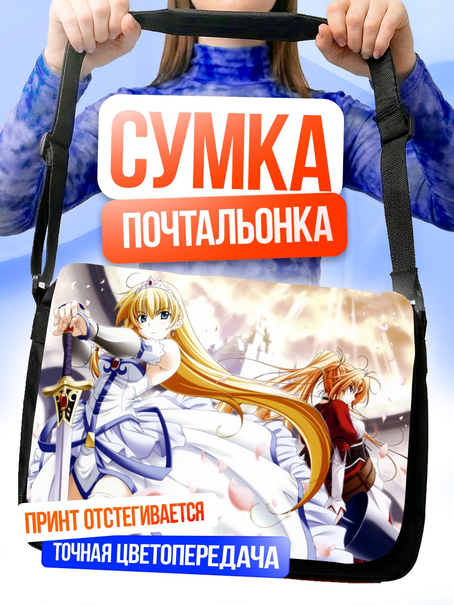 Сумка-почтальонка Анджела Виктория с мечом
