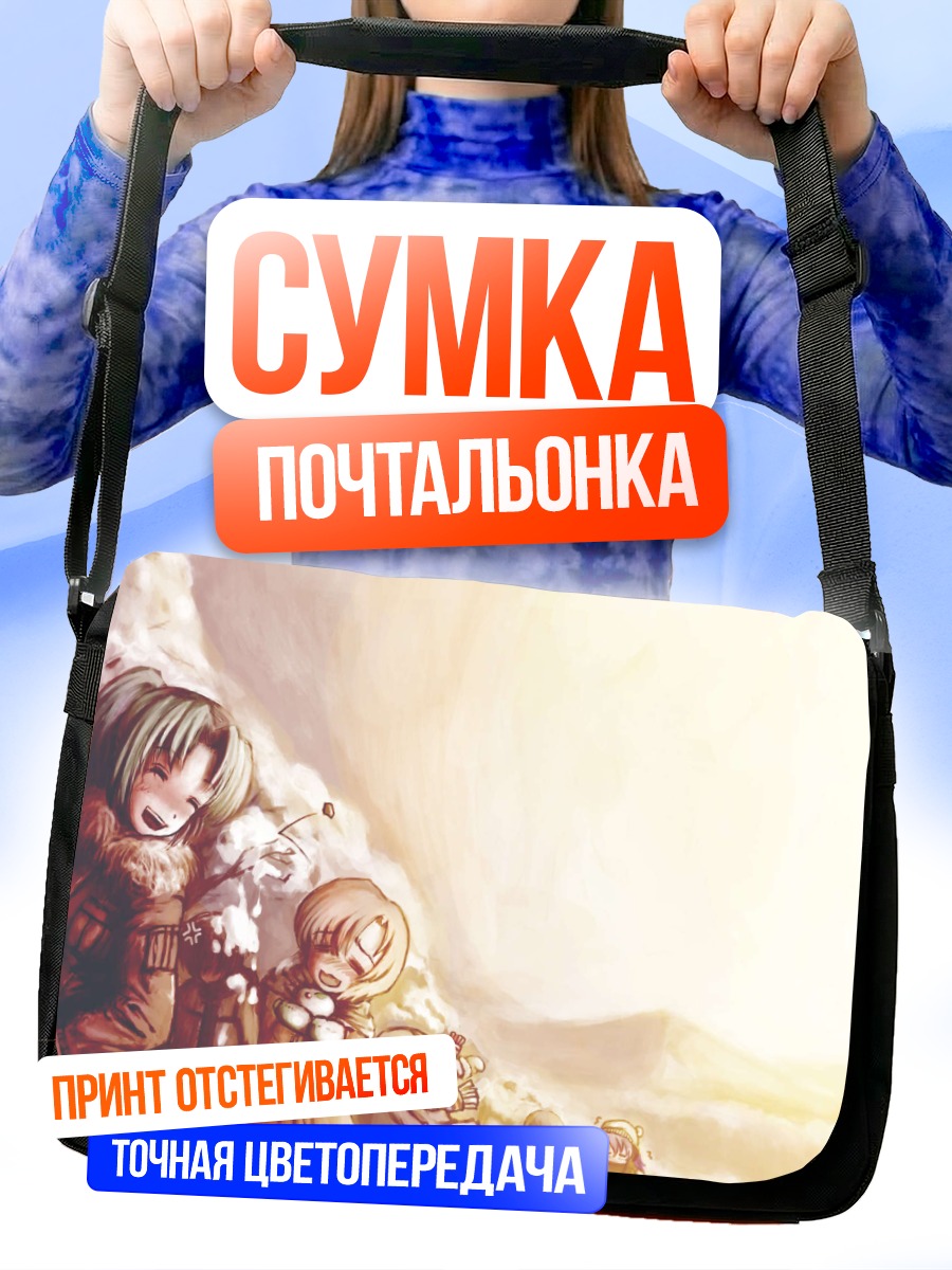 Сумка-почтальонка Рика Фурудэ и друзья
