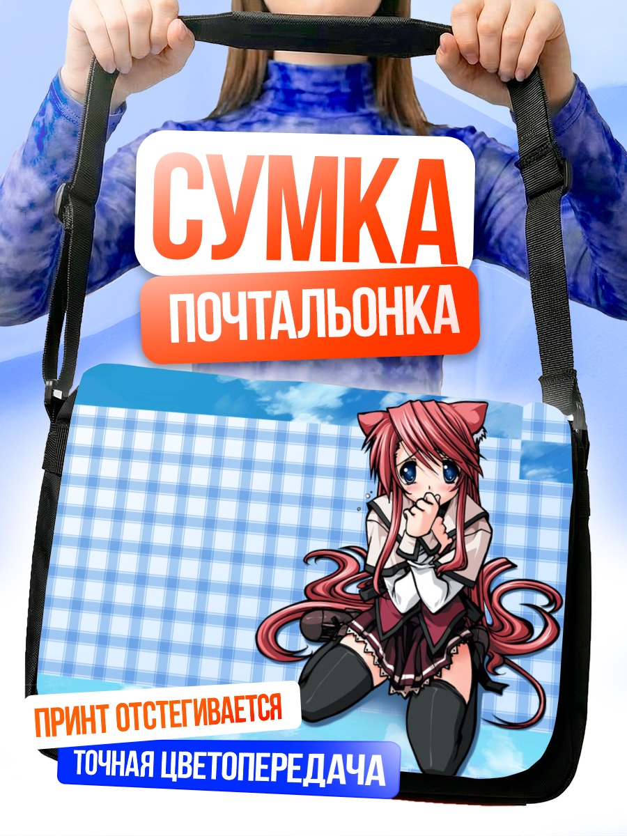 Сумка-почтальонка Таэко Ямада в клетку
