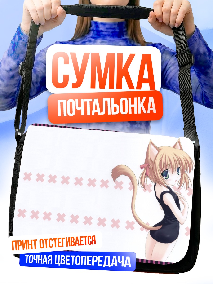 Сумка-почтальонка Кошка в черном
