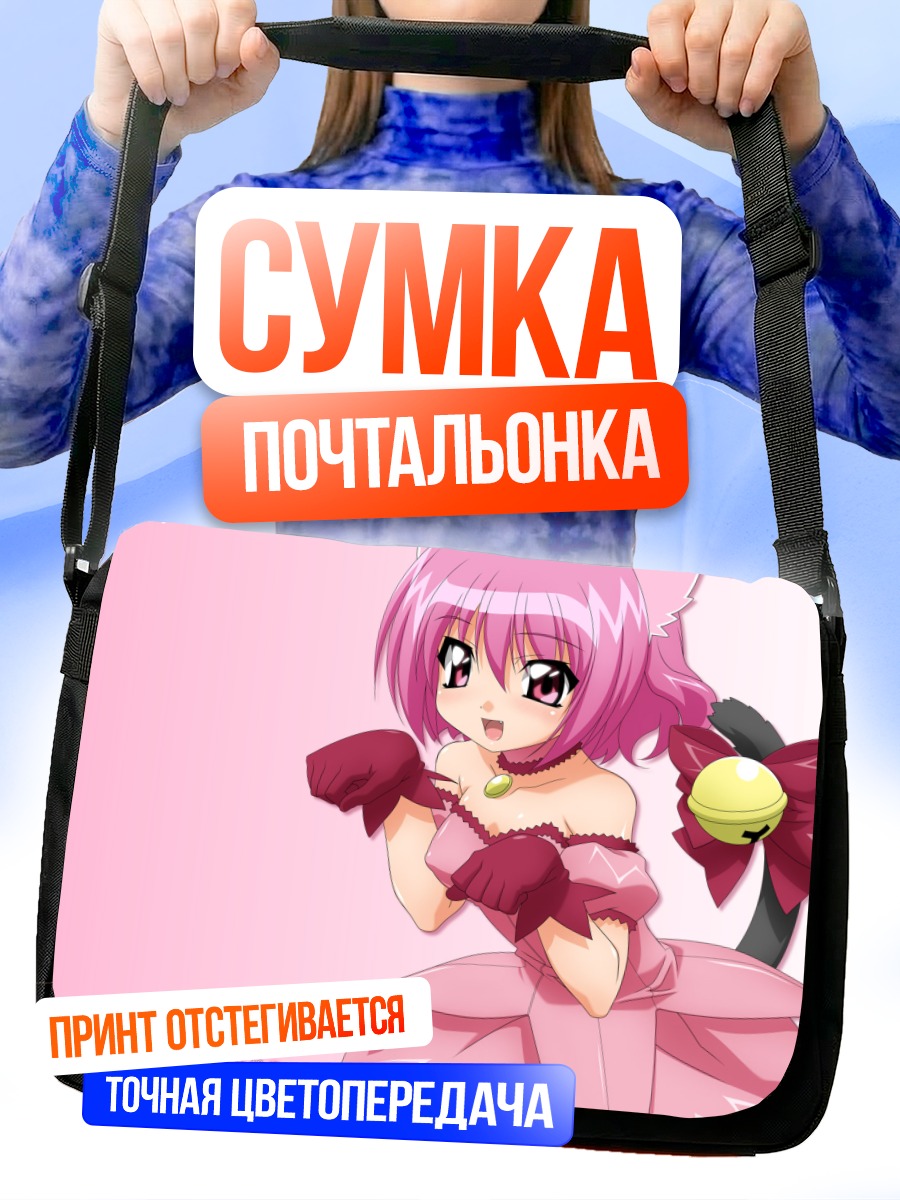 Сумка-почтальонка Ичиго Момомия в розовом