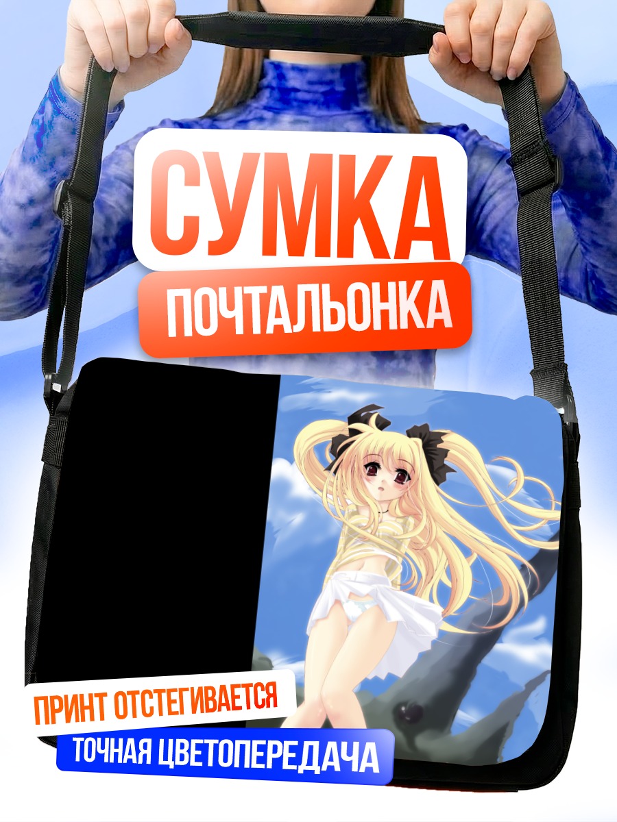 Сумка-почтальонка Фейт Тестаросса в белом