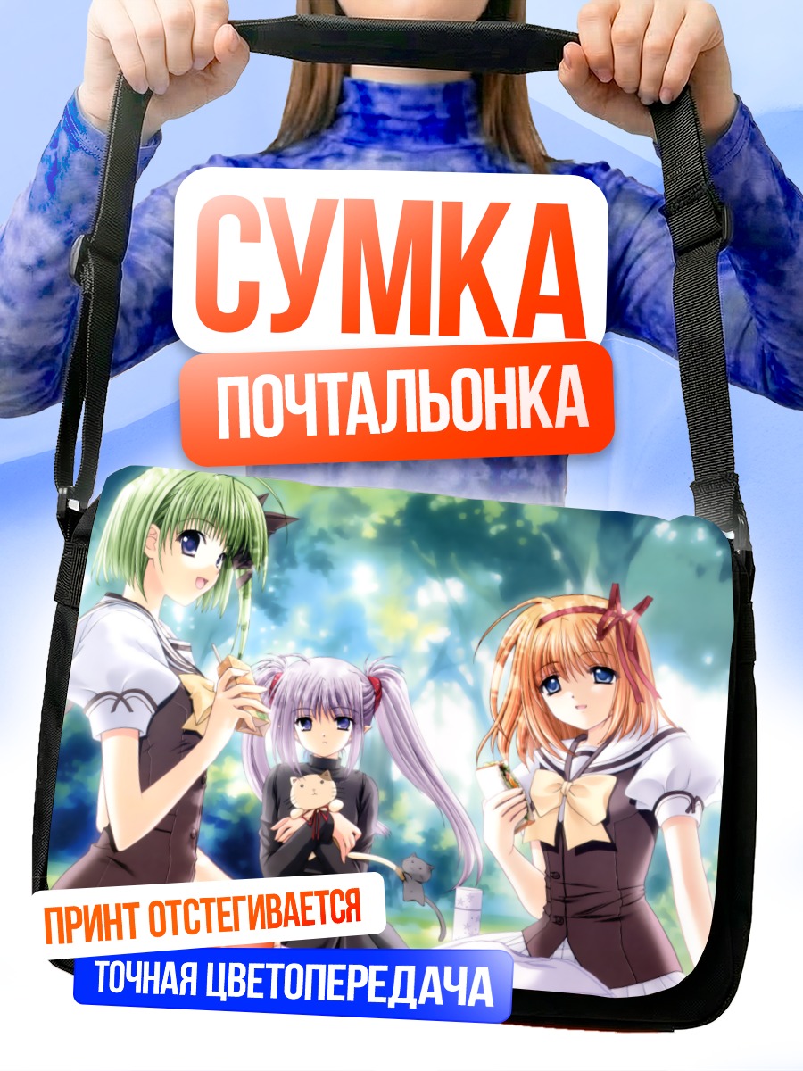 Сумка-почтальонка Каэдэ в лесу