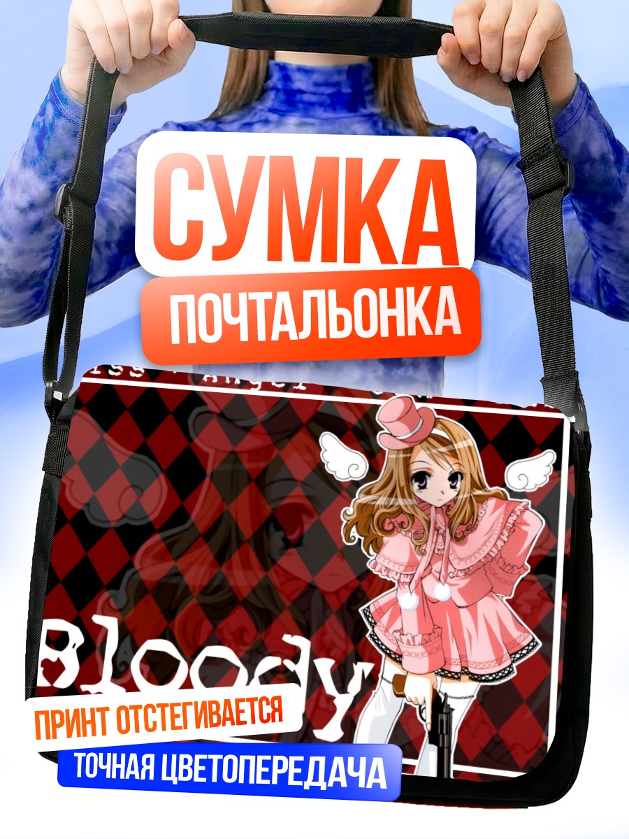 Сумка-почтальонка Кровавый ангел с пистолетом