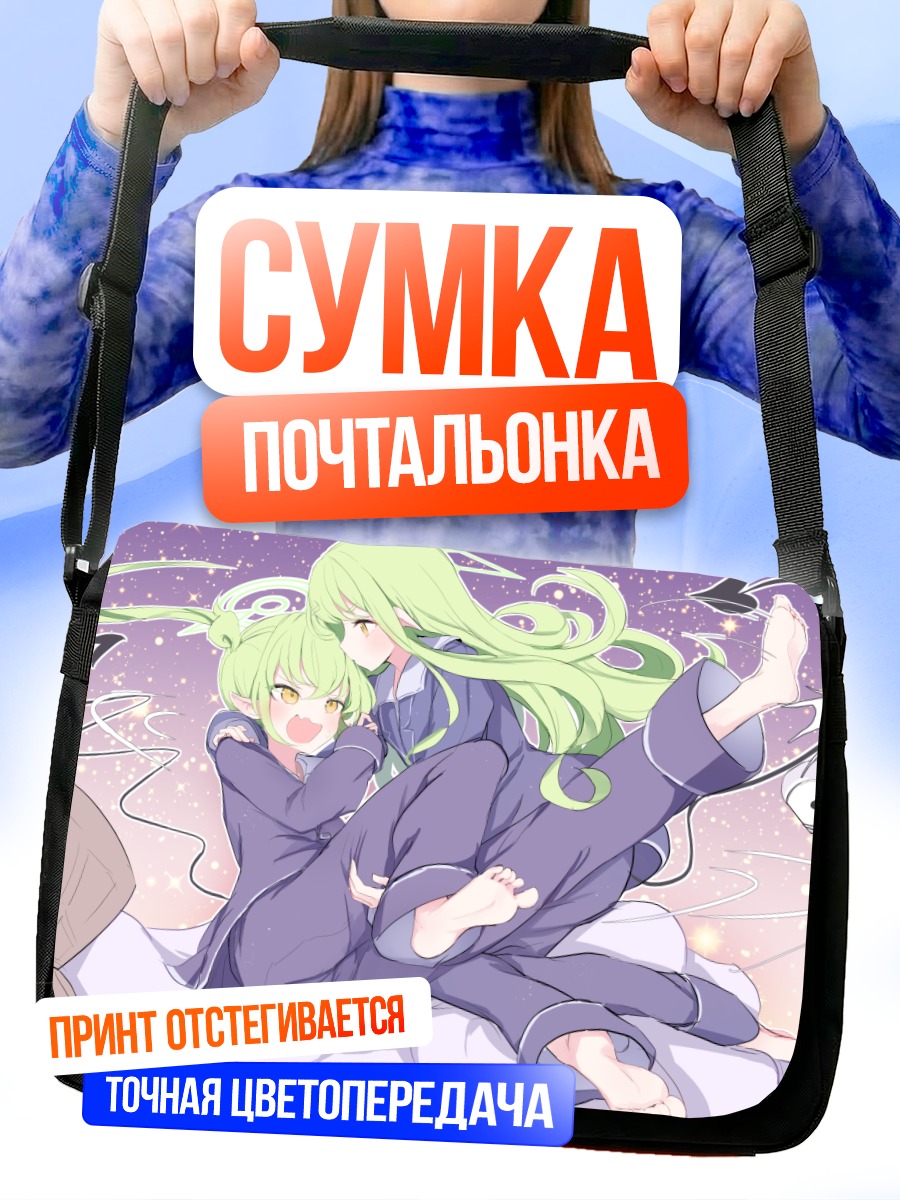 Сумка-почтальонка Хикари Тачибана в кимоно