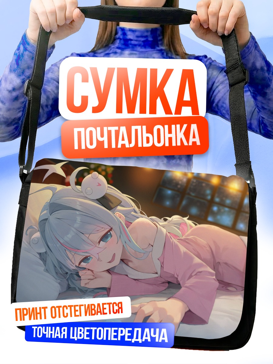 Сумка-почтальонка Мику Хацунэ в пижаме