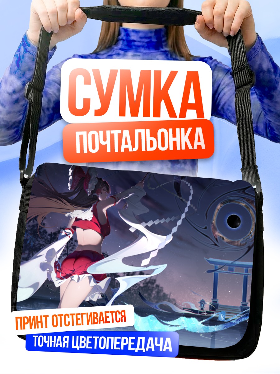 Сумка-почтальонка Рейму Хакурей в храме