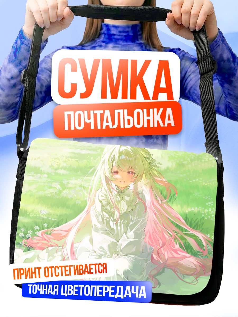 Сумка-почтальонка Канаде Отоносе в цветах