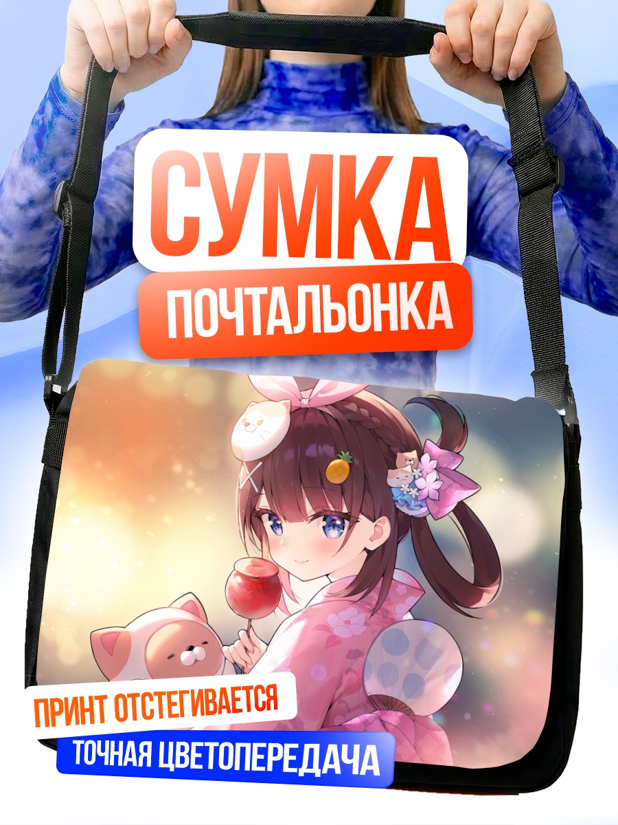Сумка-почтальонка Аями в кимоно