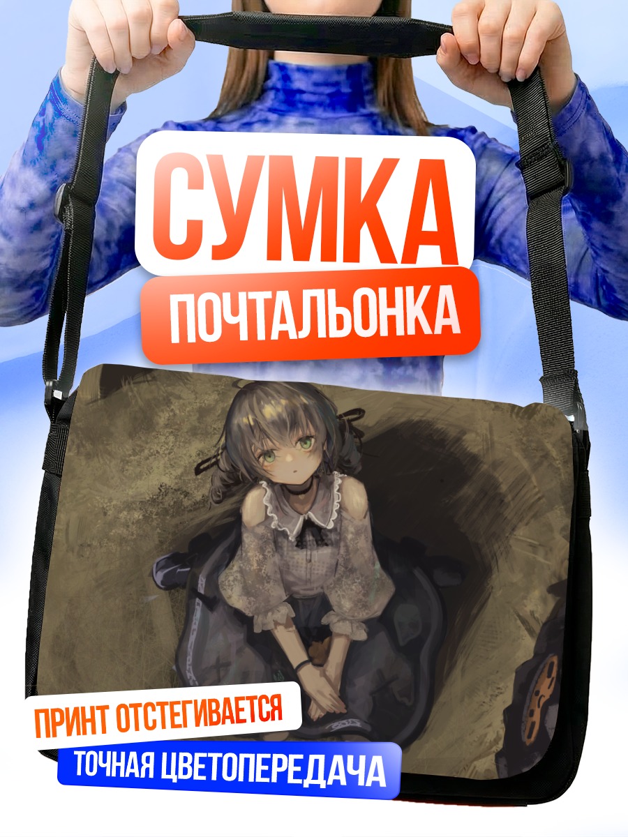 Сумка-почтальонка Нацуиро Мацури в платье