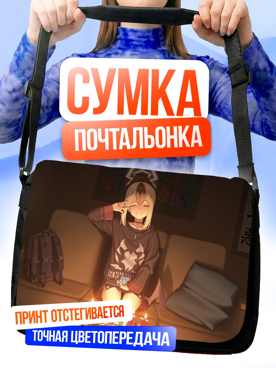 Сумка-почтальонка Каёко Ониката с тортом